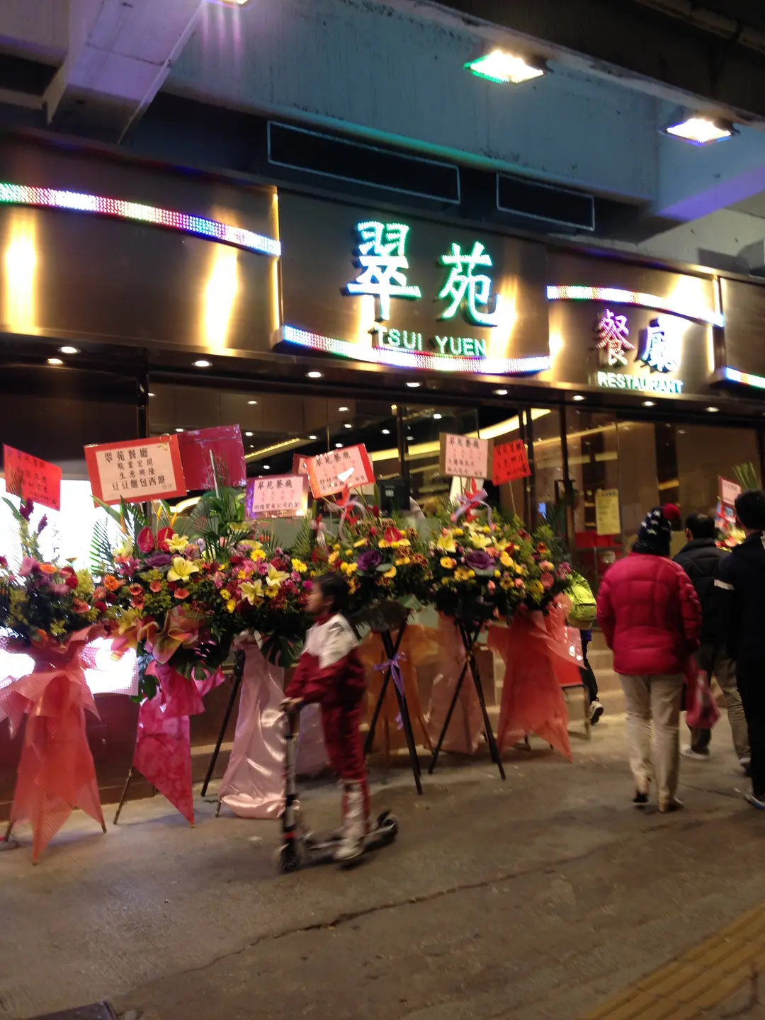 Tsui Yuen