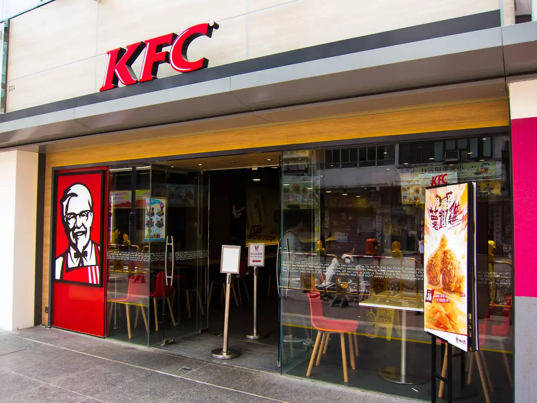 肯德基家鄉雞 (KFC)