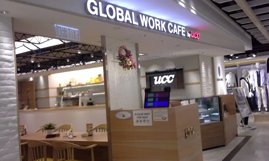 Global Work Cafe by UCC
