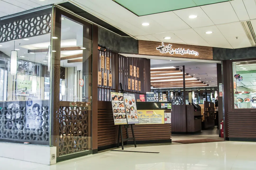 甘味讚岐手打烏冬