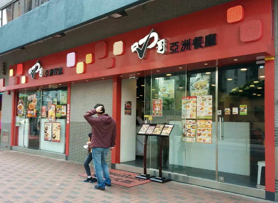 Smart Man Restaurant