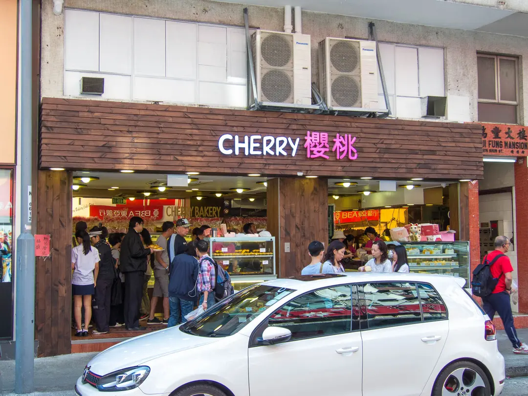 Cherry Bakery Cake Shop's Menu Hong Kong Style Bakery in Tai Wai Hong Kong OpenRice Hong Kong