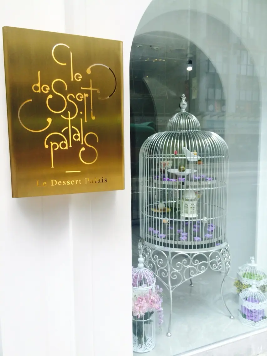 Le Dessert Palais
