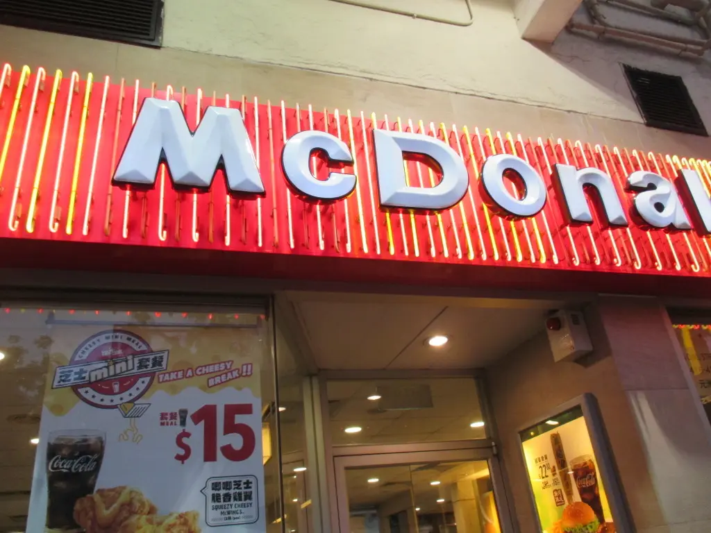 McDonald's (Un Chau Street)