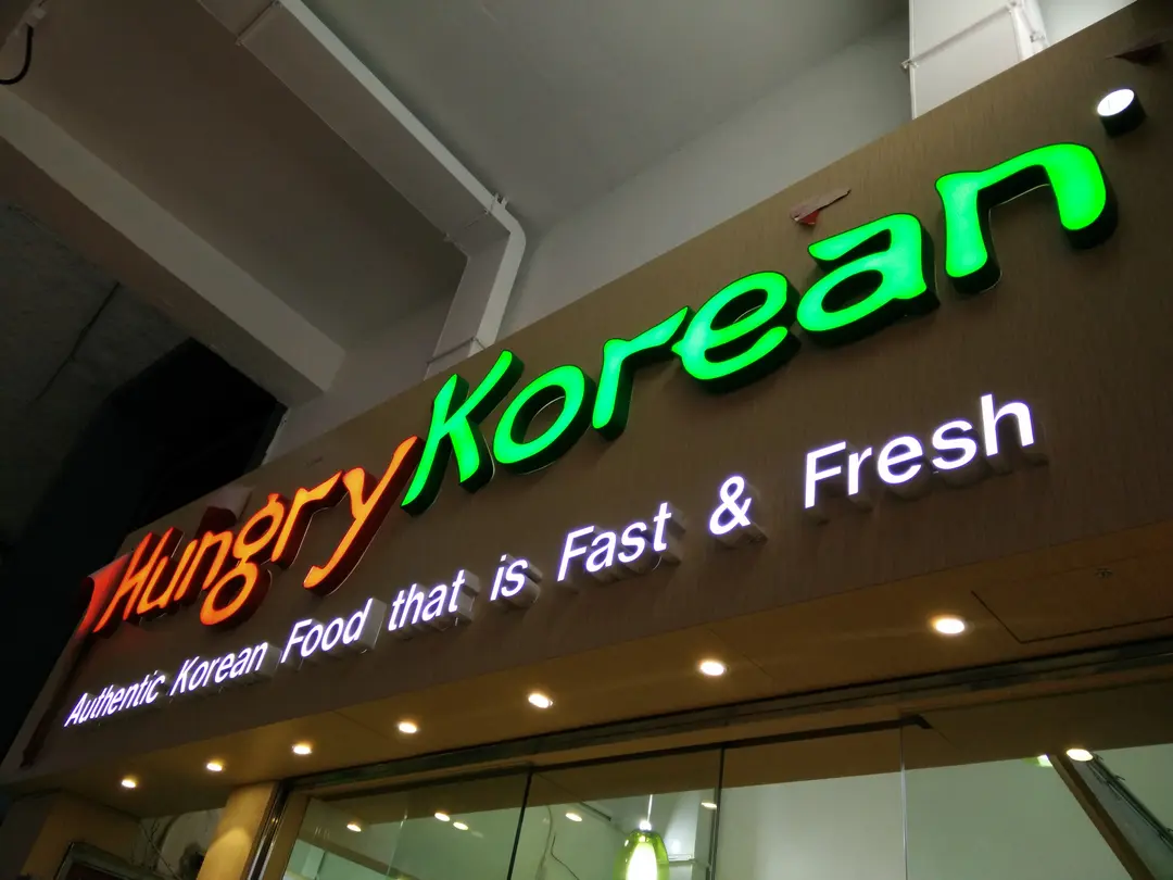 Hungry Korean