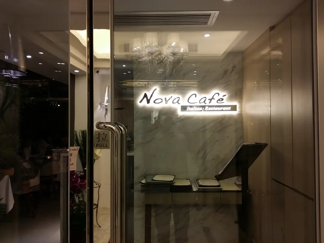 Nova cafe