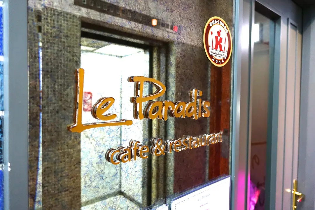 Le Paradis Cafe & Restaurant