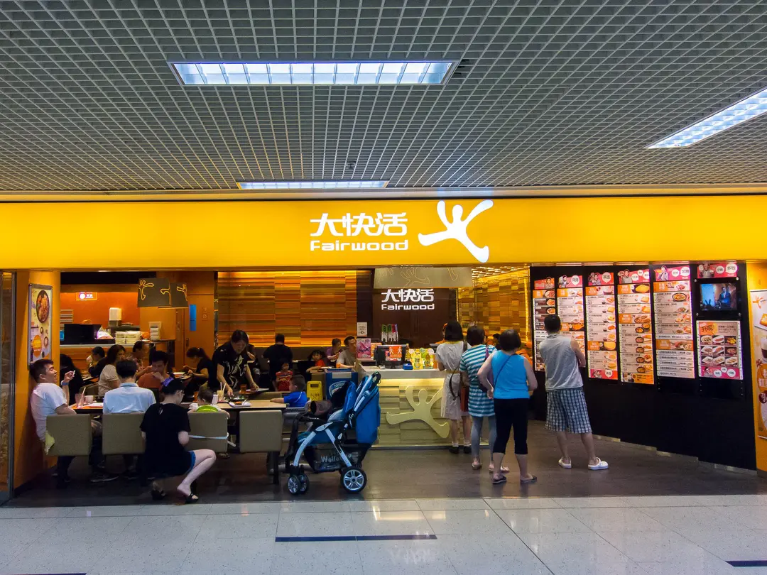 大快活 (南昌薈)