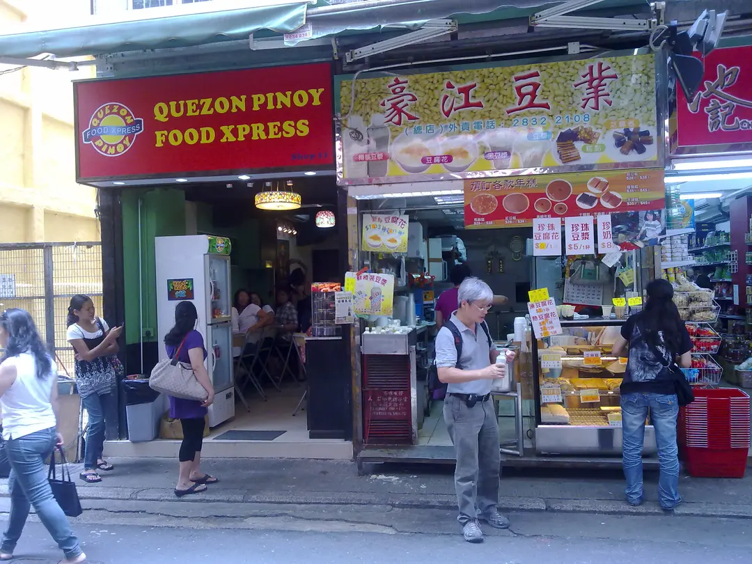 Quezon Pinoy Food Express