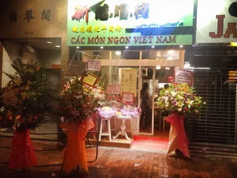 Saigon Corner