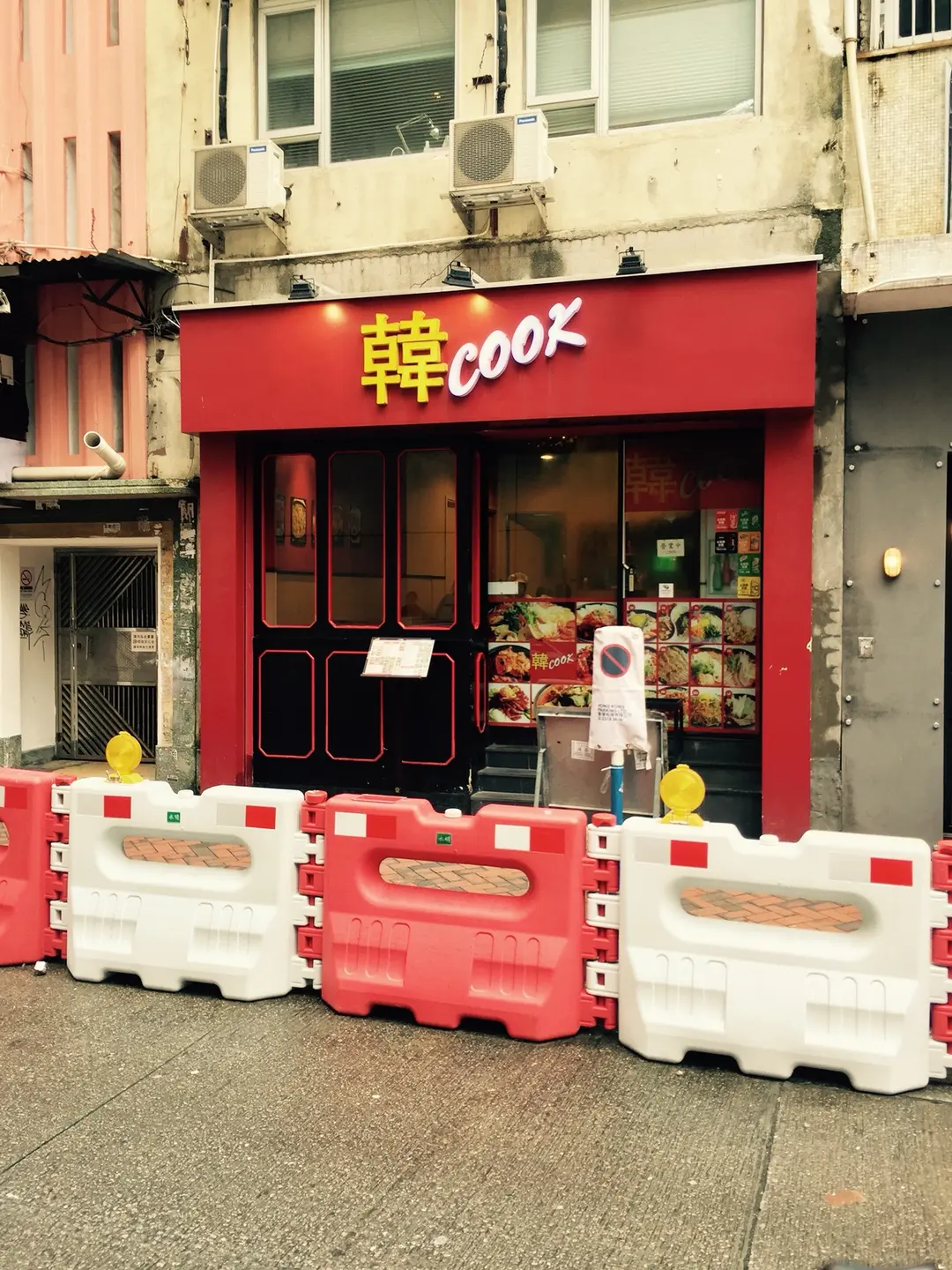 韓Cook