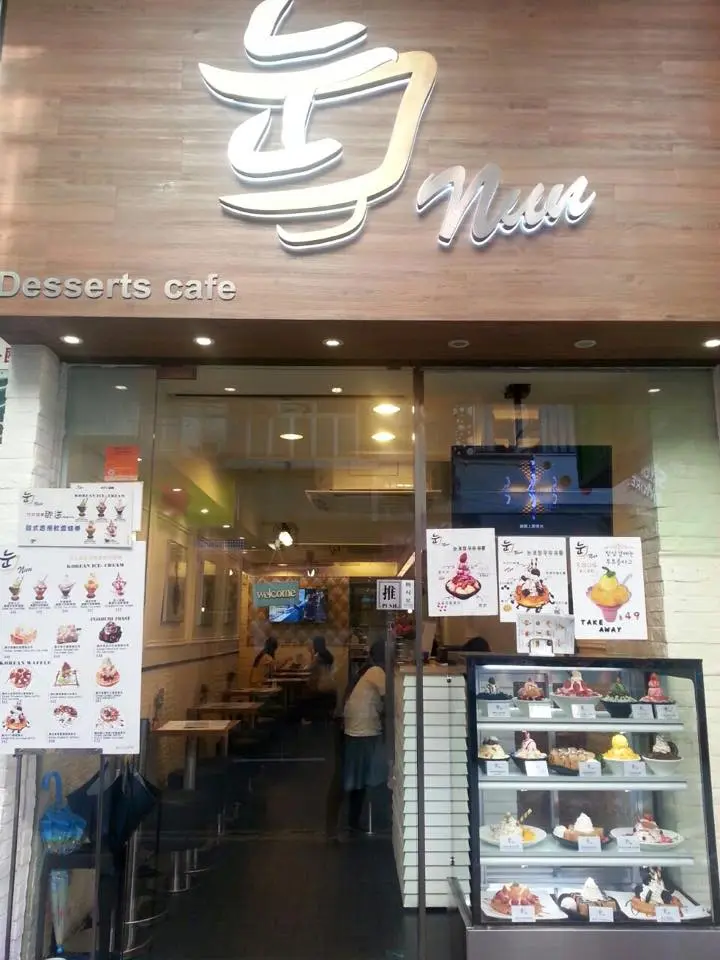 Nun Desserts Cafe