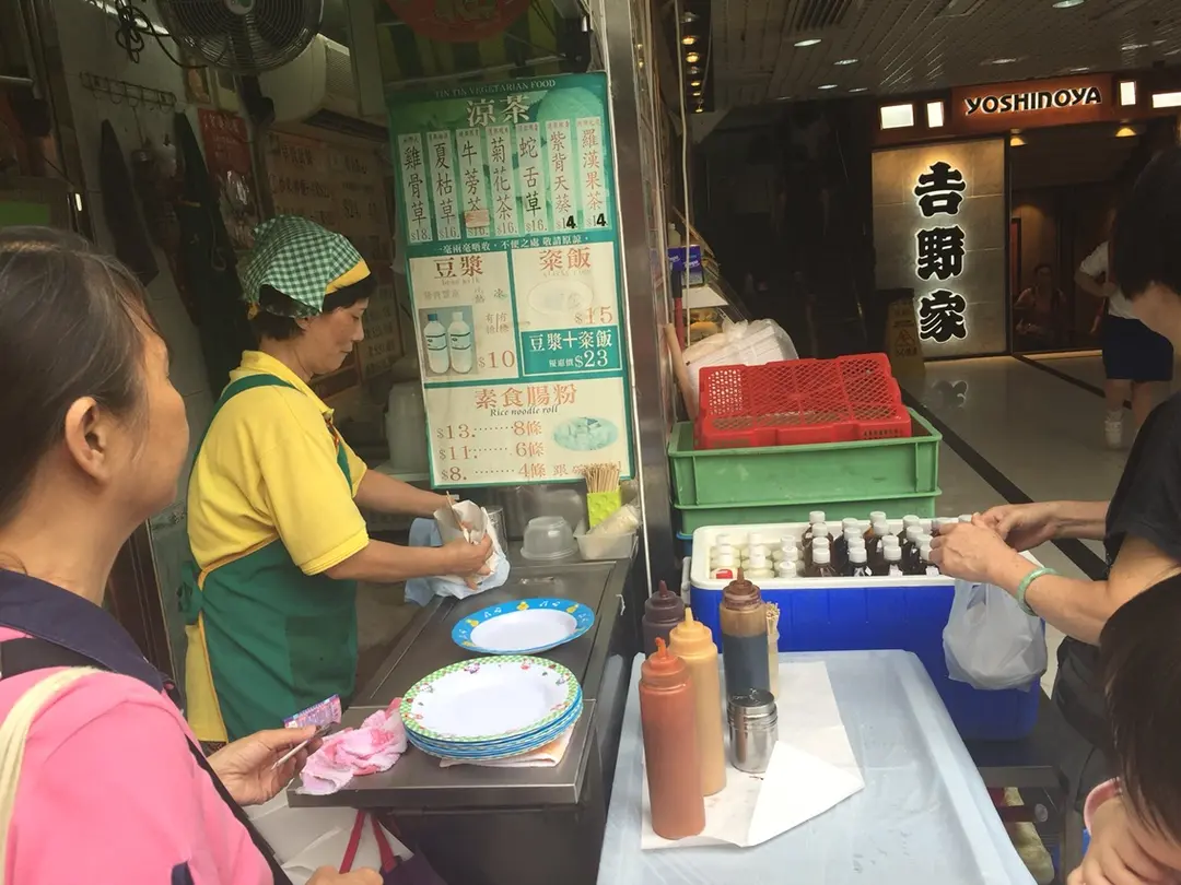 Tin Tin Vegetarian Restaurant