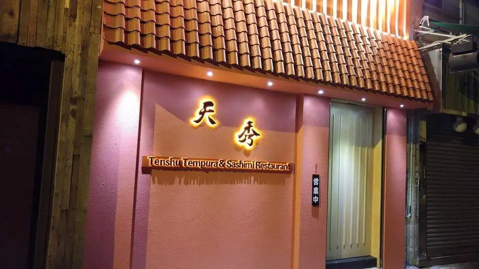 Tenshu Tempura & Sashimi Restaurant