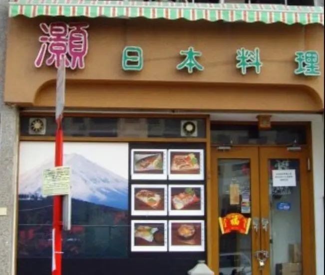 宋玉生廣場(皇朝)柏嘉街418號