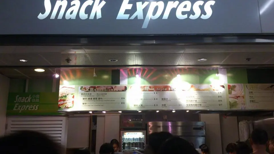 小食快綫