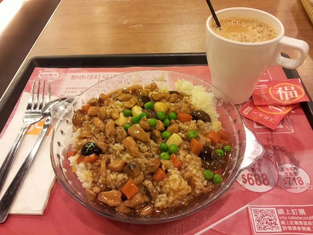 Caf De Coral Hong Kong Style Meatless Menu Fast Food In Quarry Bay Caf De Coral Hong Kong Style Meatless Menu Fast Food In Quarry Bay