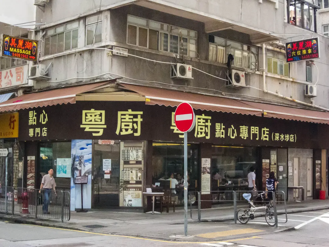 Canton's Dim Sum Expert