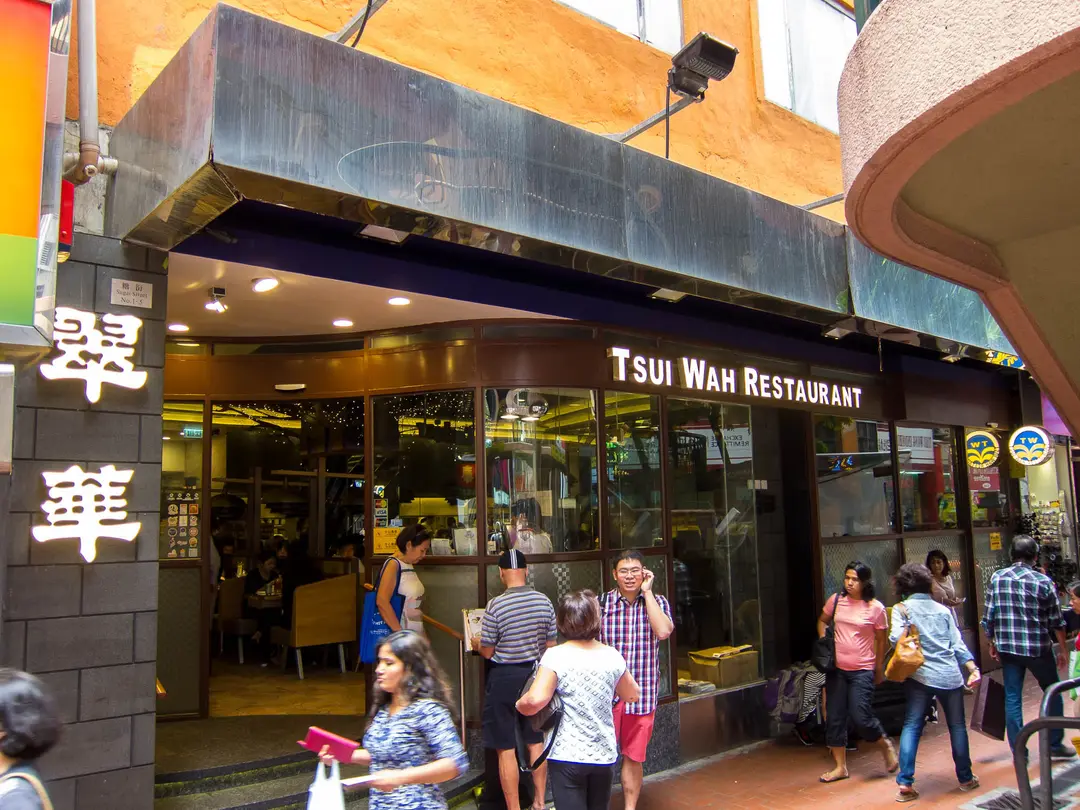 Tsui Wah Restaurant Causeway Bay Commercial Building)