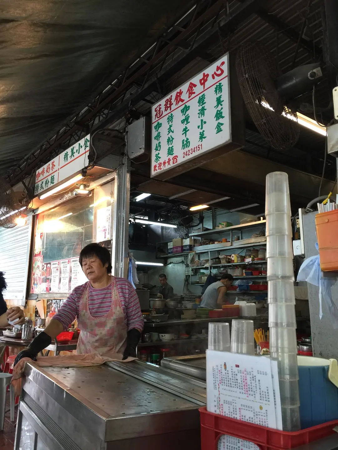 冠群飲食中心