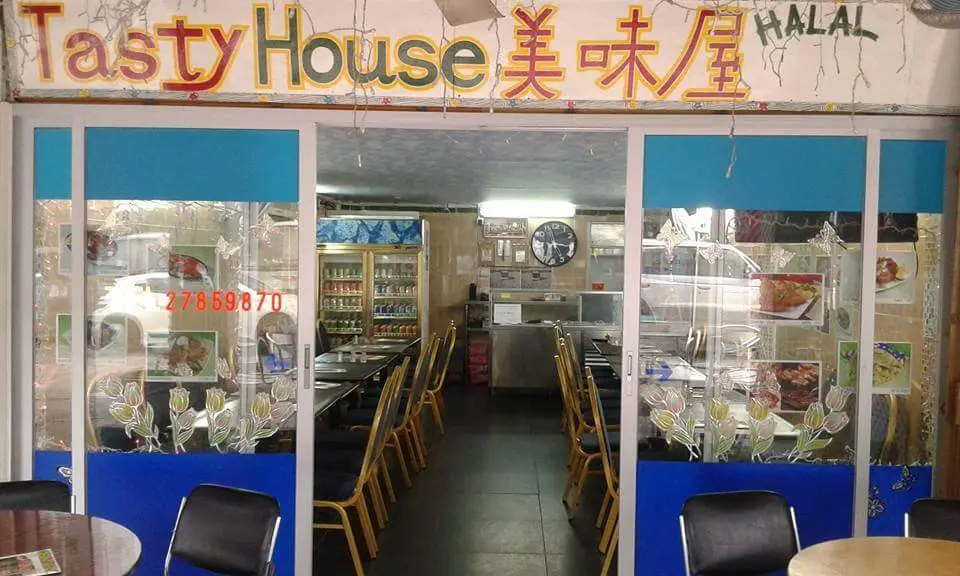 美味屋