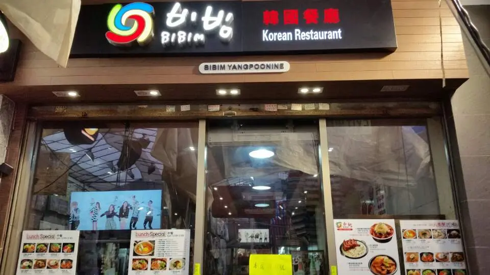 BiBim Korean Restaurant