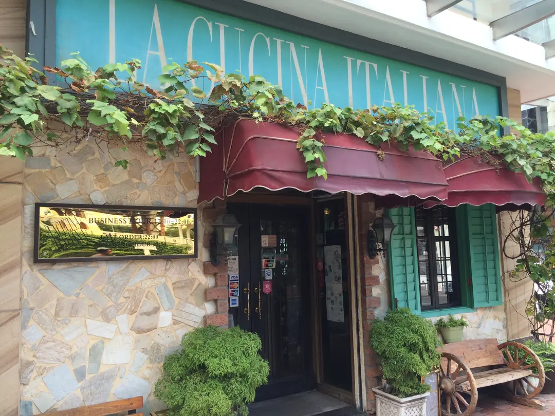 我的意大利廚房