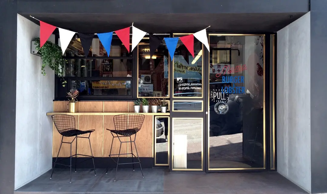 MAMA Burger & Lobster