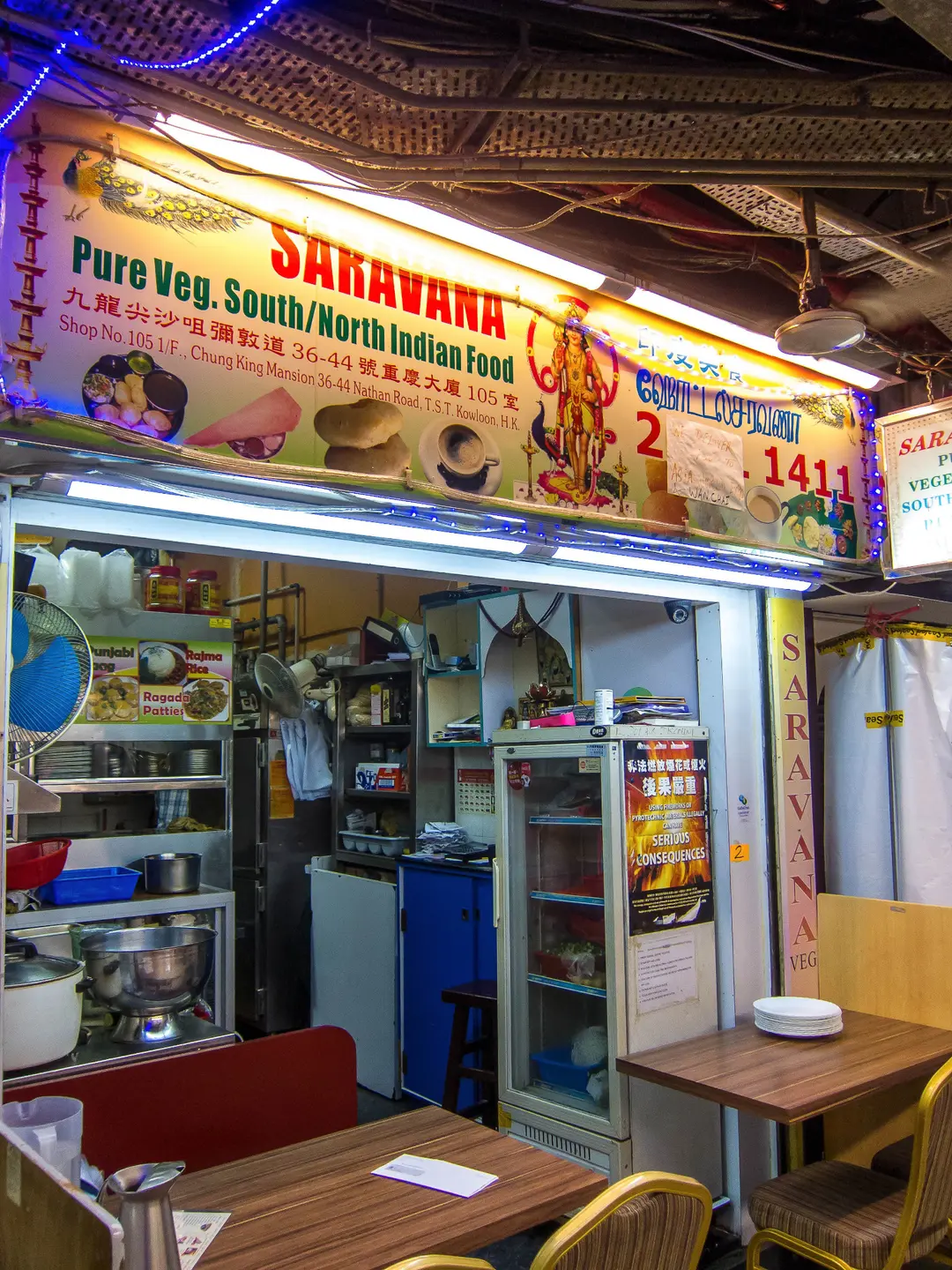 SARAVANA PURE VEGETARIAN
