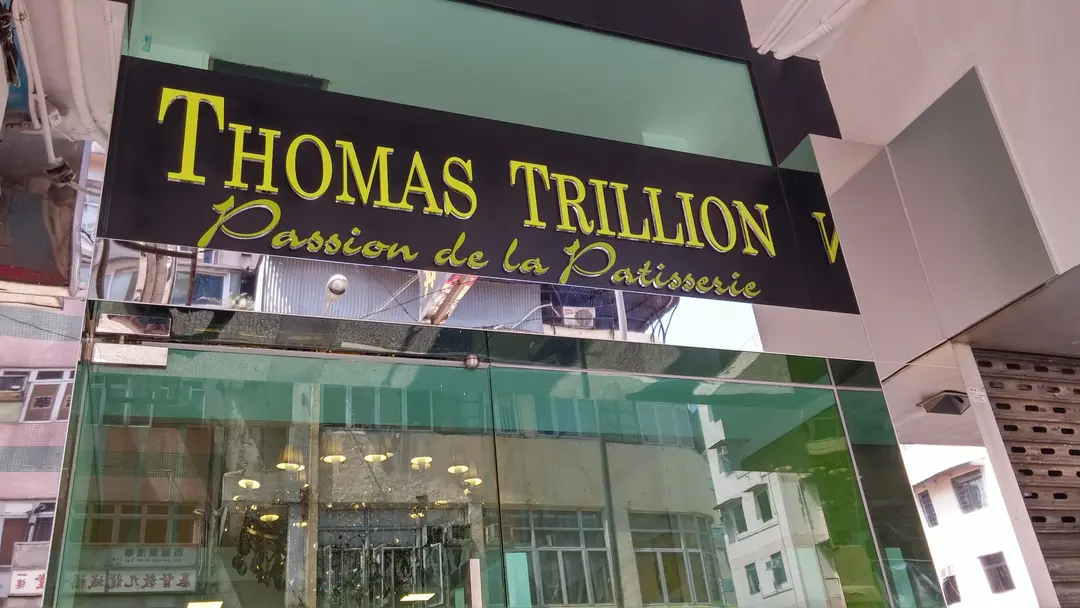 Thomas Trillion