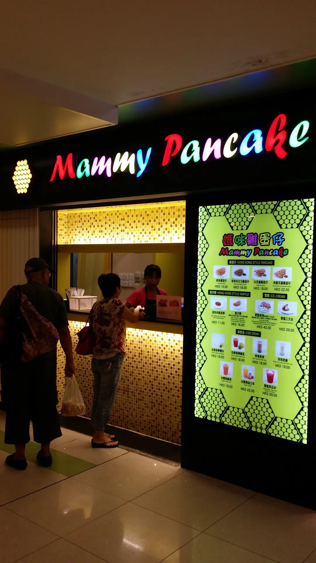 Mammy Pancake