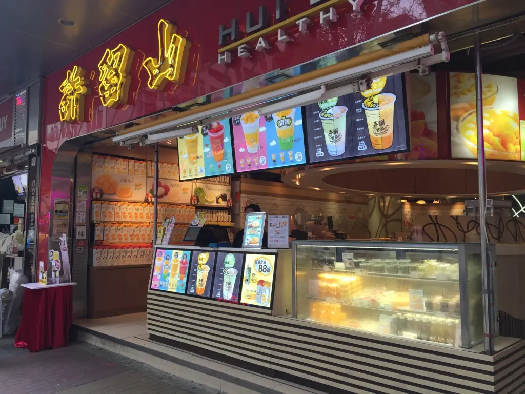 Hui Lau Shan