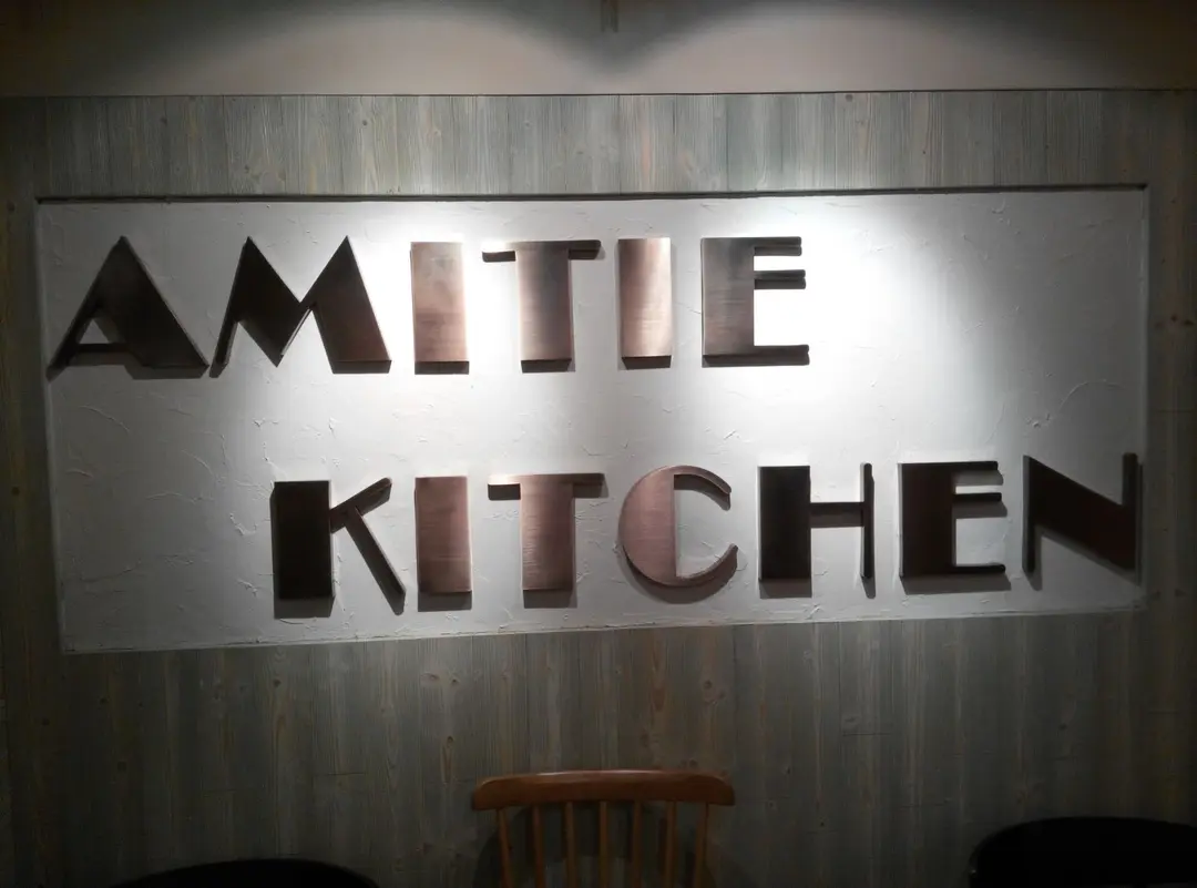 Amitie Kitchen