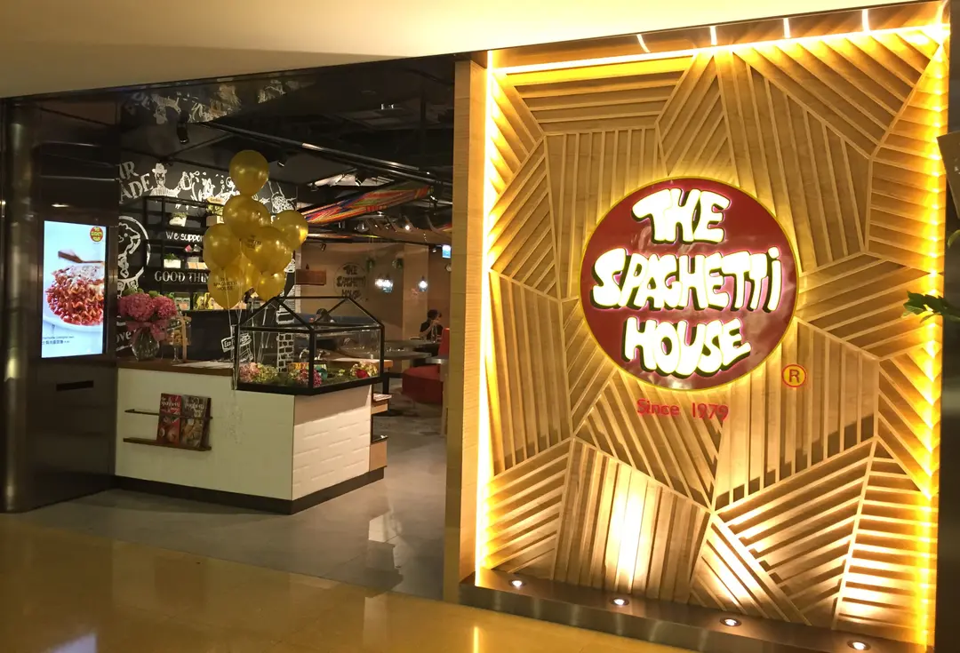 THE SPAGHETTI HOUSE (Cityplaza)