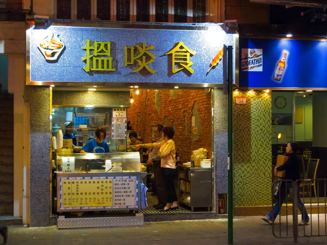 搵啖食 (皇后大道西)
