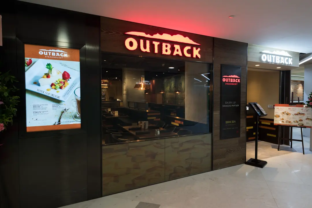 Outback Steakhouse (黃埔天地)