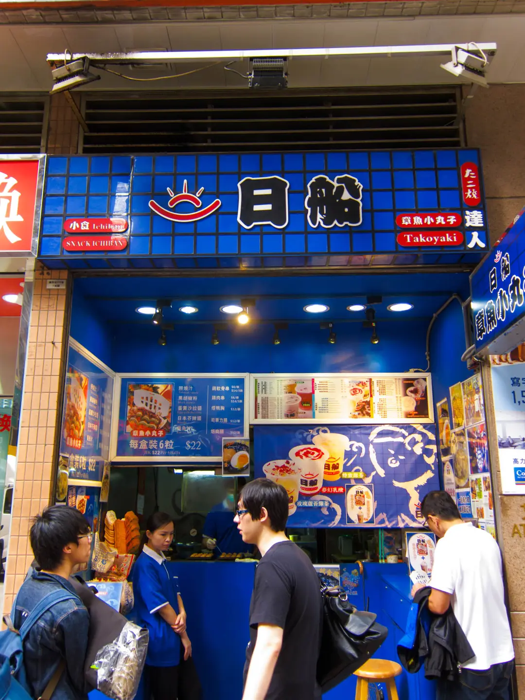 日船章魚小丸子