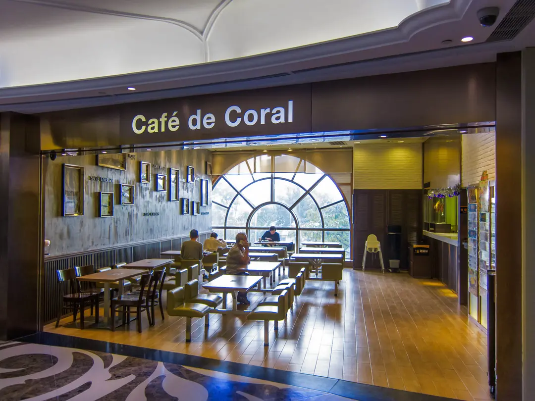 Café de Coral