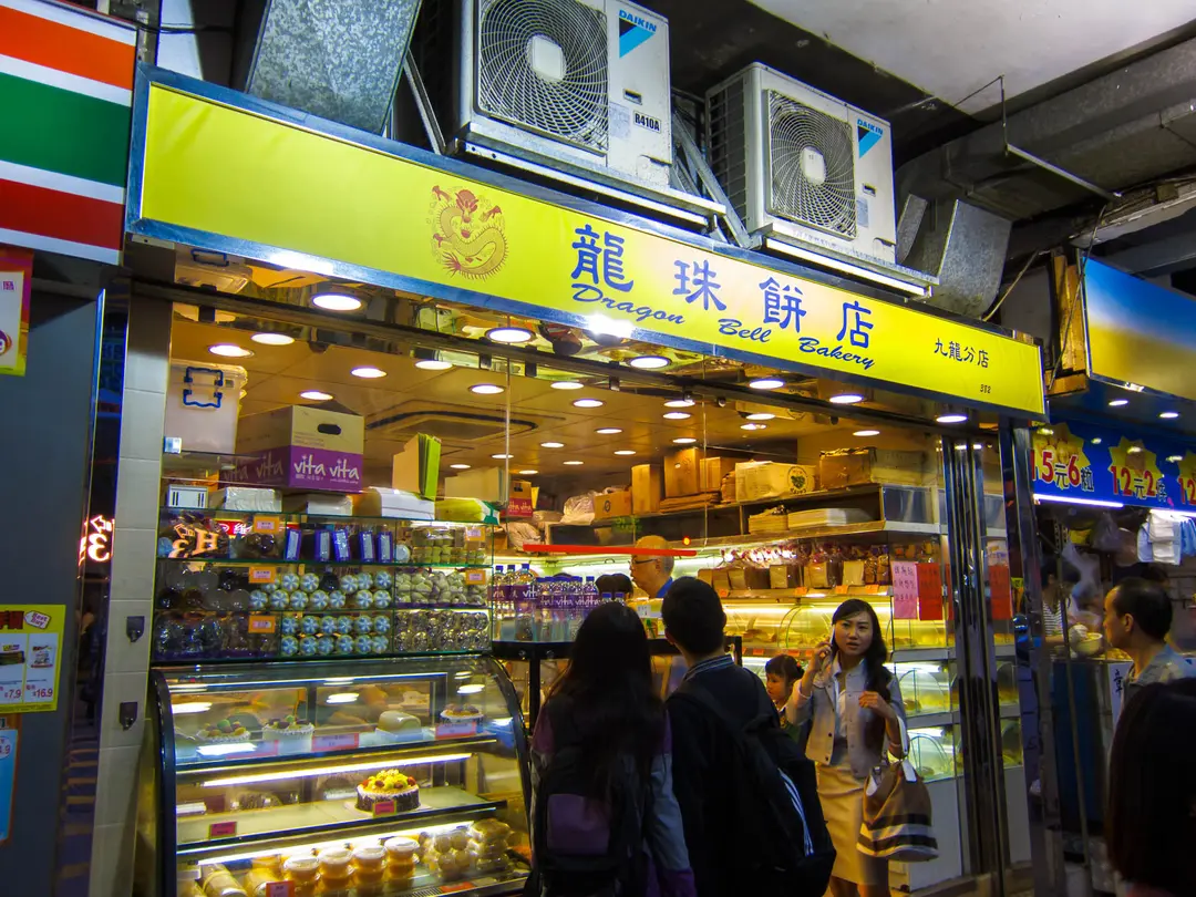 龍珠餅店