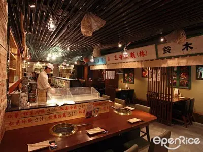 Wako Japanese Yakiniku Restaurant