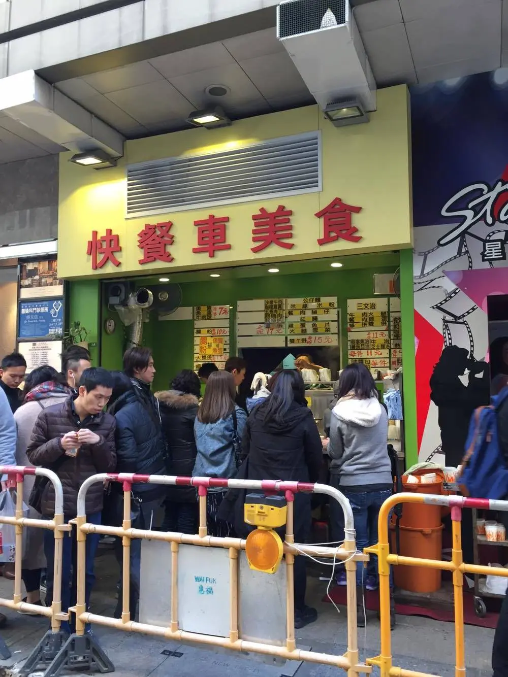 快餐車美食