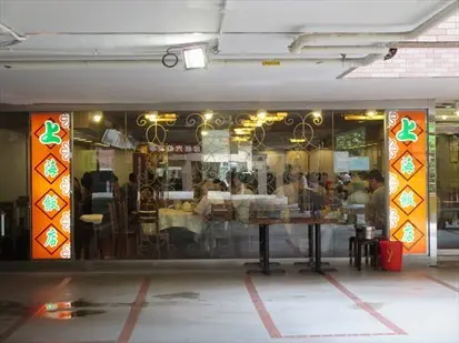 上海飯店