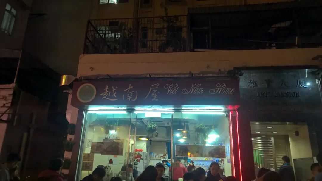 39 Viet Nam Home