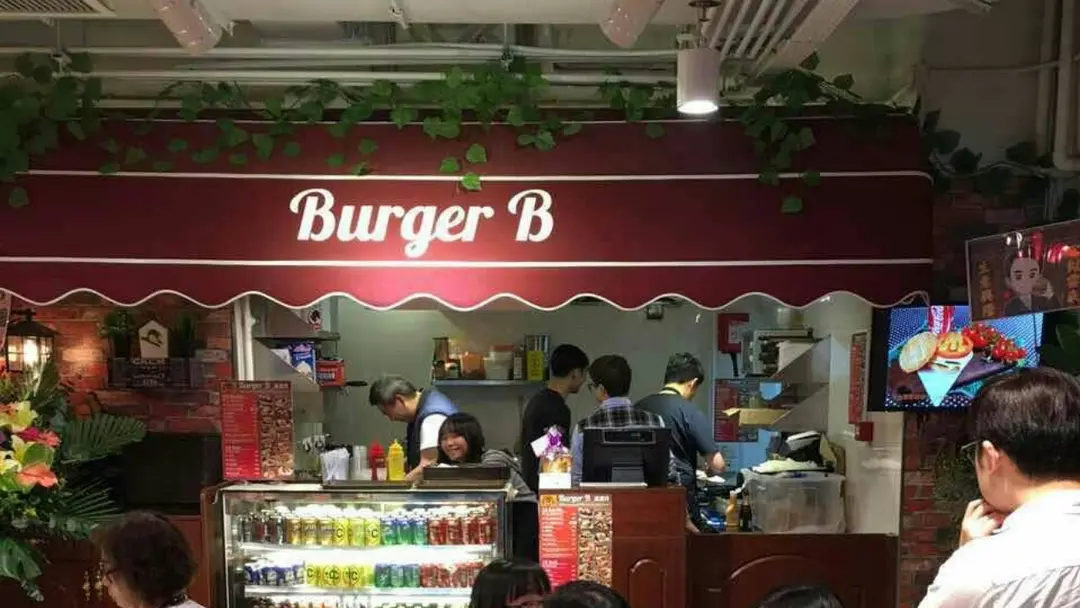 Burger B