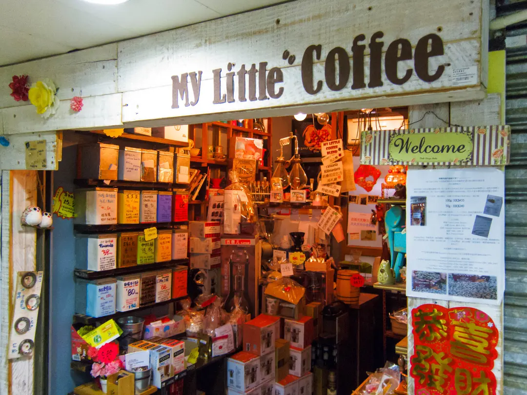 My Little Coffee