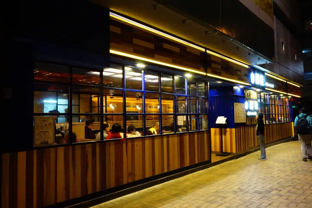 越棧越式湯粉專門店