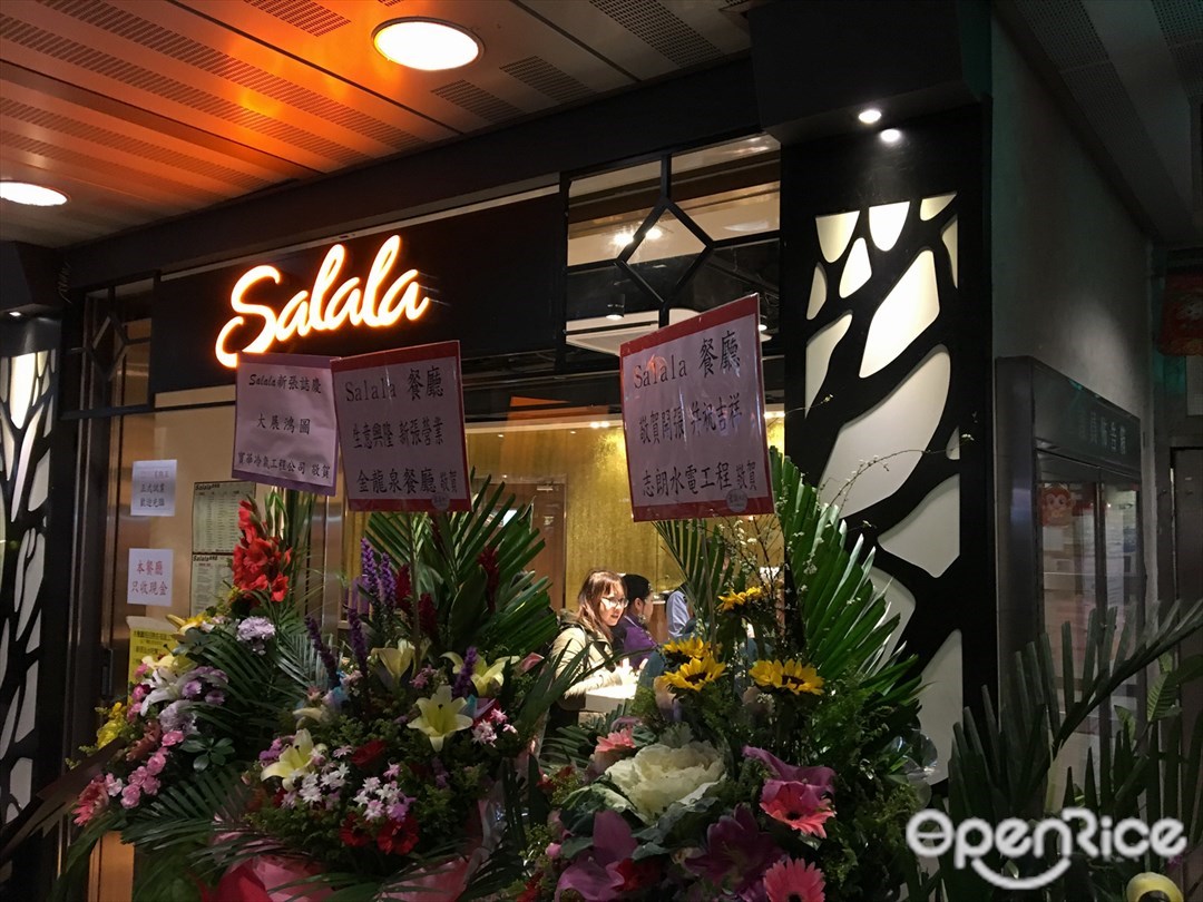 Salala Thai Food Wise Eateries In Tai Wai Hong Kong OpenRice Hong Kong   01YIEG77CBA0E82BDF3972px 