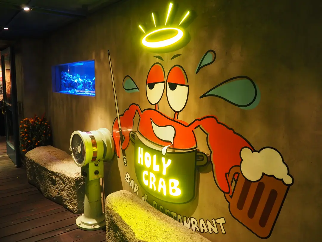 Holy Crab Bar and Restaurant