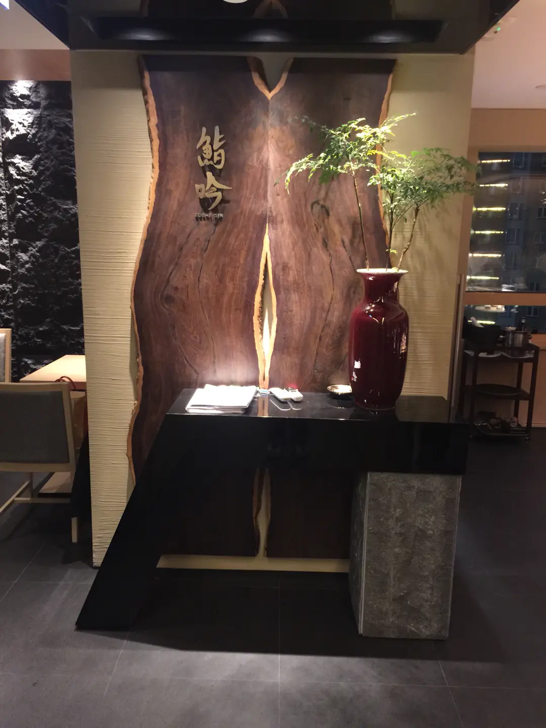 鮨吟