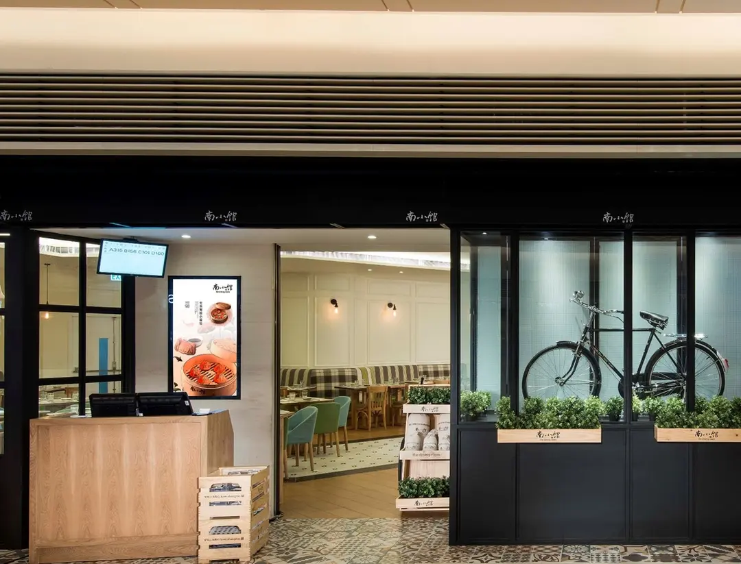 The Dining Room (ELEMENTS)